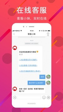 爱拍客安卓官方版