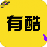 有酷免费原版
