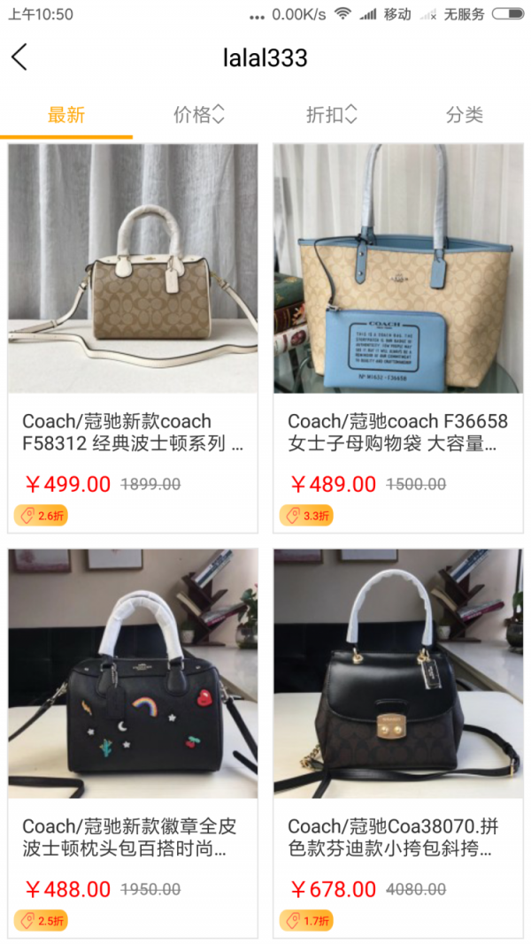 有酷最新免费版图2