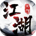九州明月刀游戏绿色版