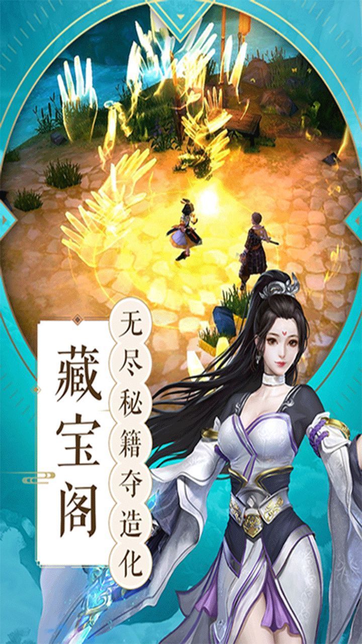 天行道之夜将行正版