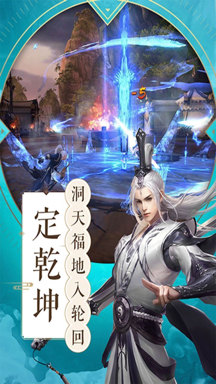 天行道之夜将行正版