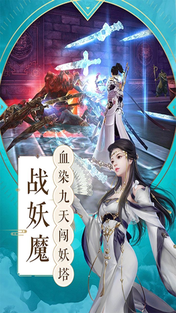 天行道之夜将行正版