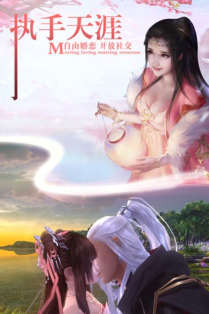 招摇奇缘手游无广告版(1)