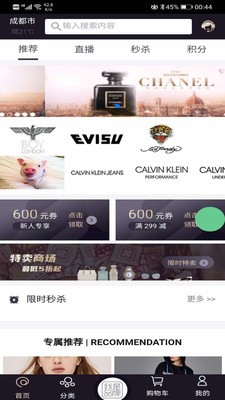 我是品牌手机正版图3