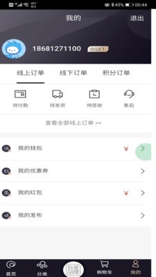 我是品牌手机正版图4