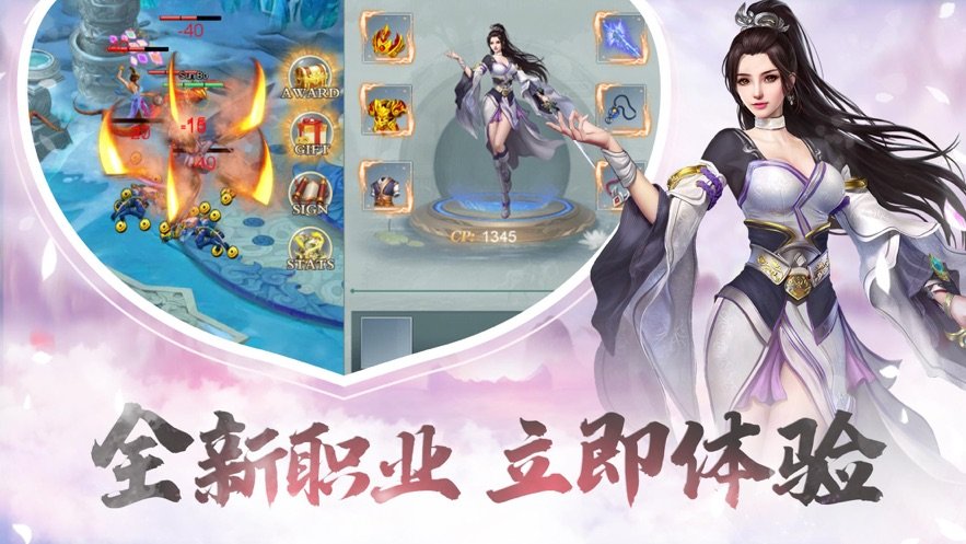玄缘幻世界游戏纯净最新版