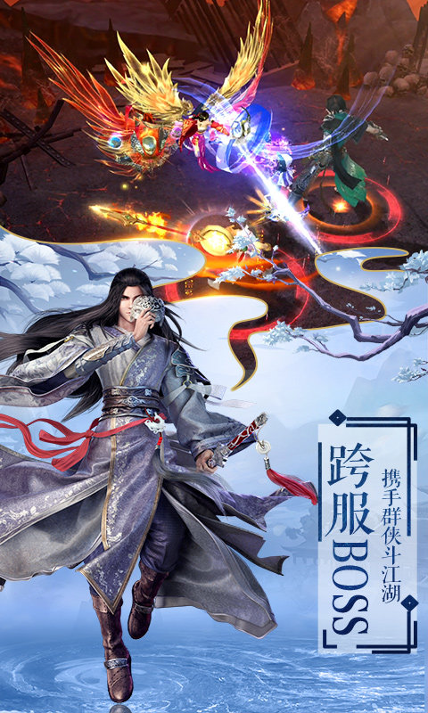 剑雨江湖录正版