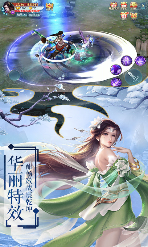剑雨江湖录正版