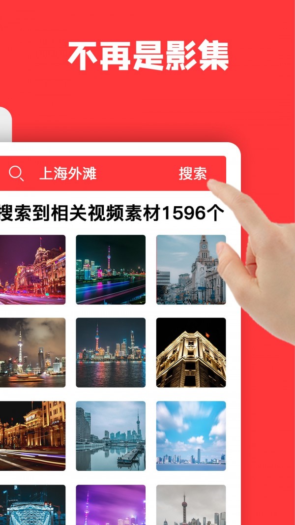 音画手机版图4