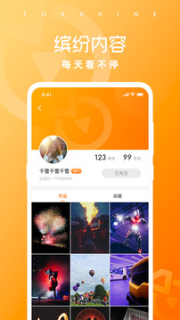 达赏最新版图3