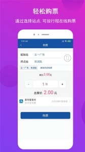 长沙地铁原版图2