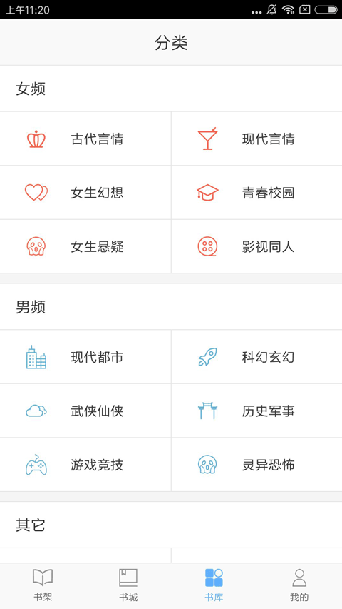 飞跃看书原版