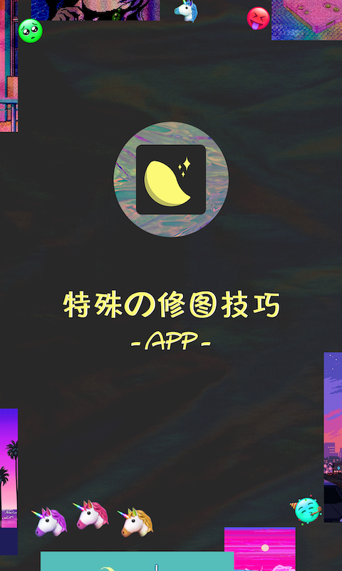芒果修图原版图4