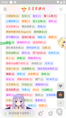 仄言库无广告版图1