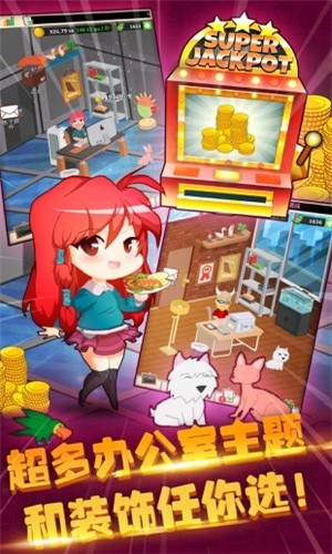 开心开餐厅(2)