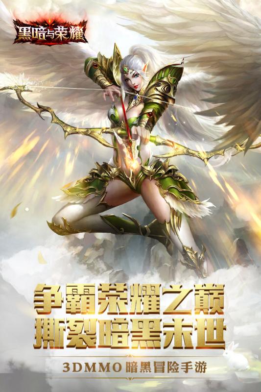 黑暗与荣耀(5)