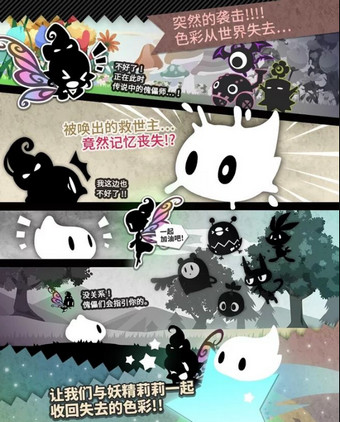 妖怪道中记图1
