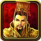 影舞三国免费原版