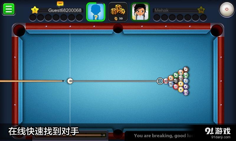 8球台球(3)