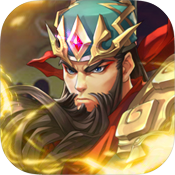 武定三国行