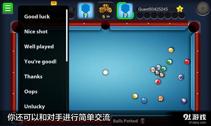 8球台球(5)