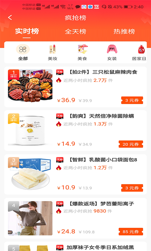 哆啦日记手机免费版