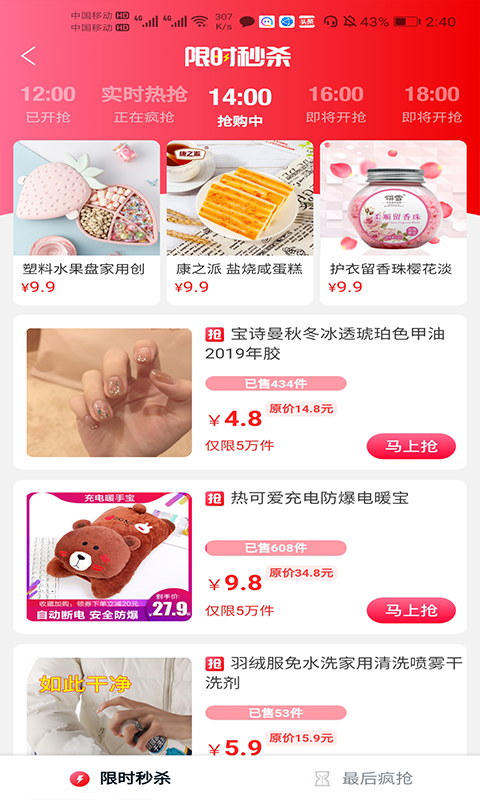 哆啦日记手机免费版