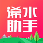 浠水助手安卓直装版