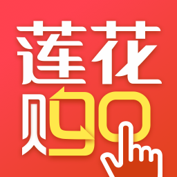 莲花GO无广告版