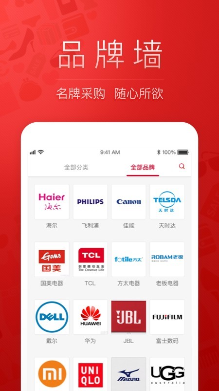 天企云商安卓免费版图3
