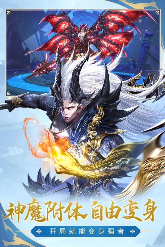 太古灵域游戏官方版