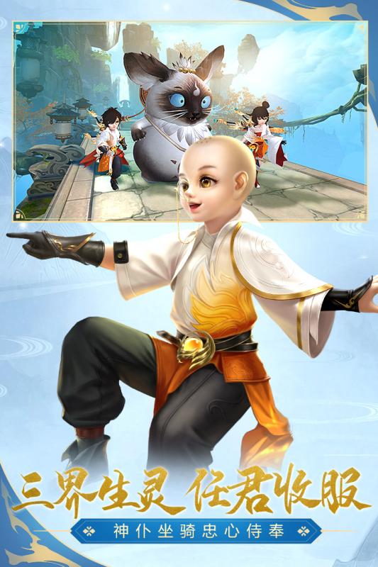 太古灵域游戏官方版