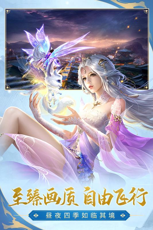 太古灵域游戏官方版