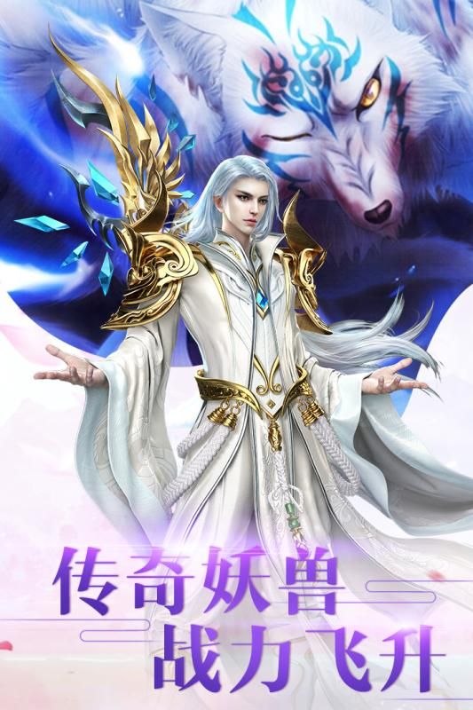 龙吟仙剑正版