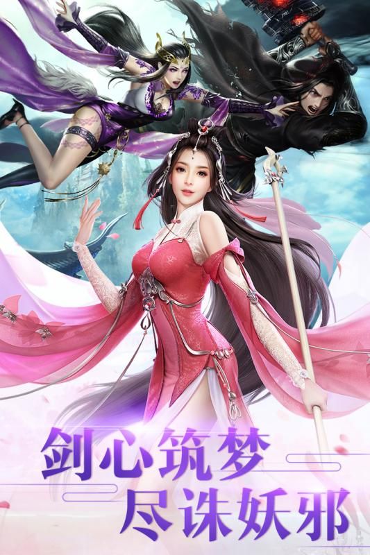 龙吟仙剑正版