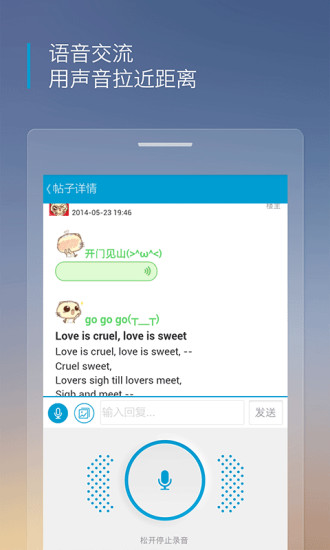 沪江听力酷手机版图5