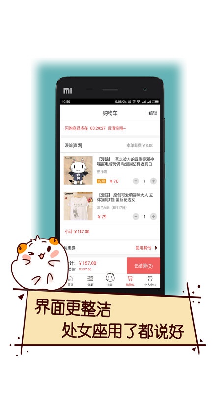 次元仓手机版图5