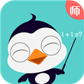 课课老师原版