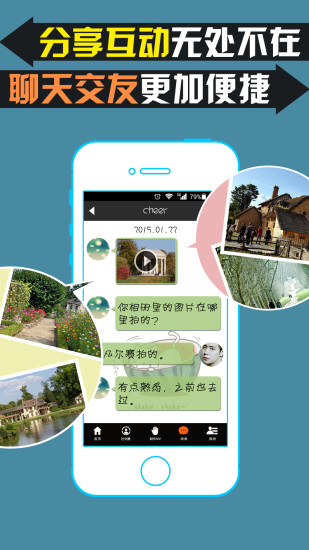 魔音秀手机正版图5