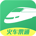 火车票通免费原版