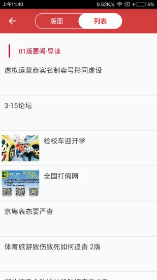 油站梦工场免费原版图4