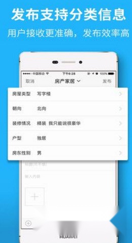 香不香港最新免费版图1