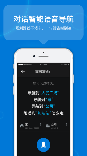 咚咚驾驶图3