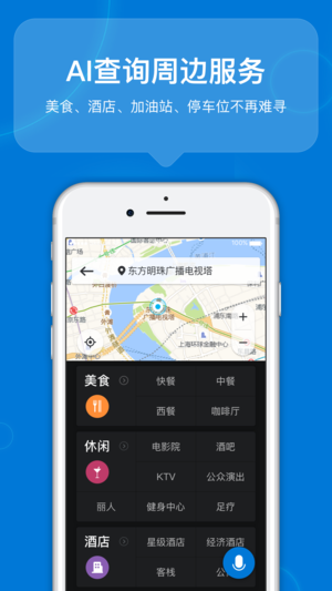 咚咚驾驶图5