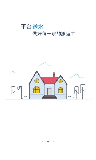 城市山泉(3)