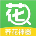 花百科通用版