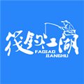筏钓江湖手机免费版