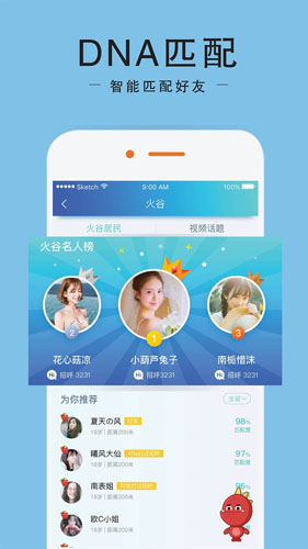 十色谷通用版图4