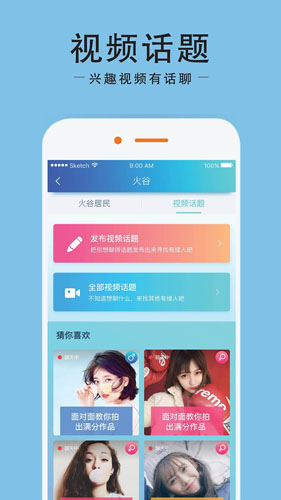 十色谷通用版图3